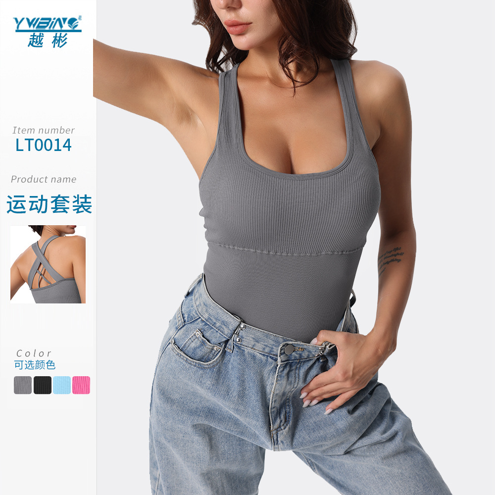 Sin costuras de punto de una sola pieza de las mujeres sexy medias acanaladas sin mangas Chaleco de cuello cuadrado con almohadilla de pecho ropa de entrenamiento de yoga