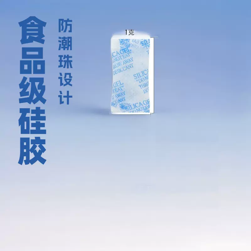 食品级爱华纸硅胶干燥剂家用室内吸湿坚果环保硅胶颗粒食品厂家供