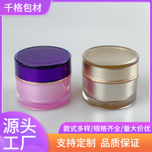 �S�ҬF؛50g��ɫ��ɫ��������˪ƿ ��������ƿ���yƷ����