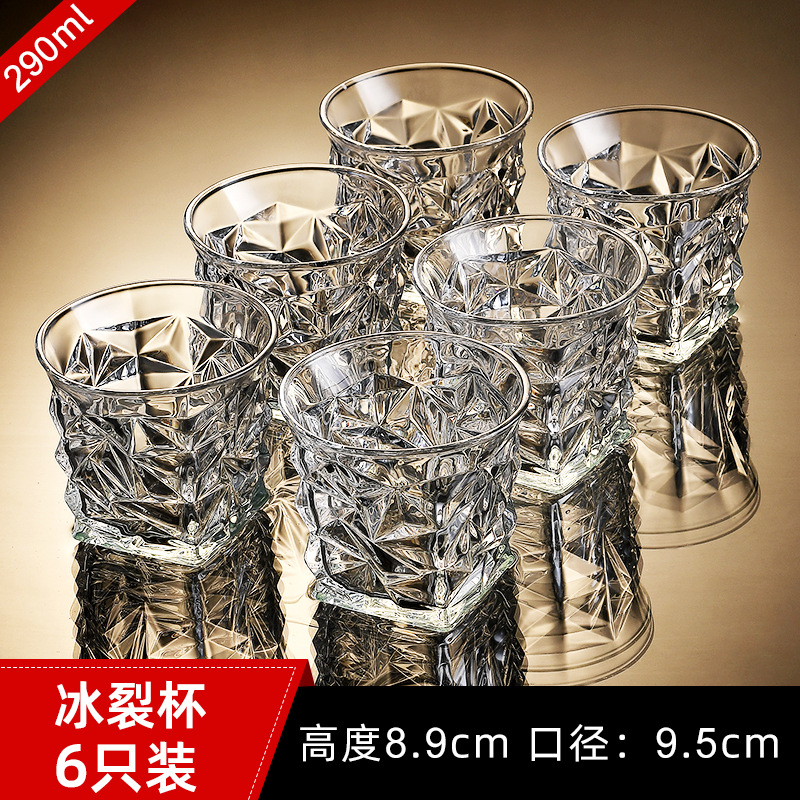 카렌 아이스 크랙 290ML 6팩 [강화 및 증점]