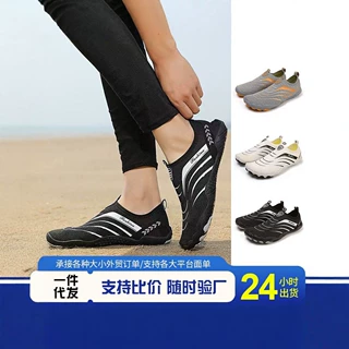 批发男女同款袜子鞋飞织网面透气涉水鞋瑜伽健身鞋户外徒步休闲鞋