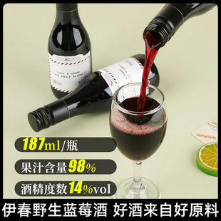 Ұ���{ݮ����14��187ml*6ƿ�bһ����Сƿ���;W�t�{ݮ�Ʋ�����