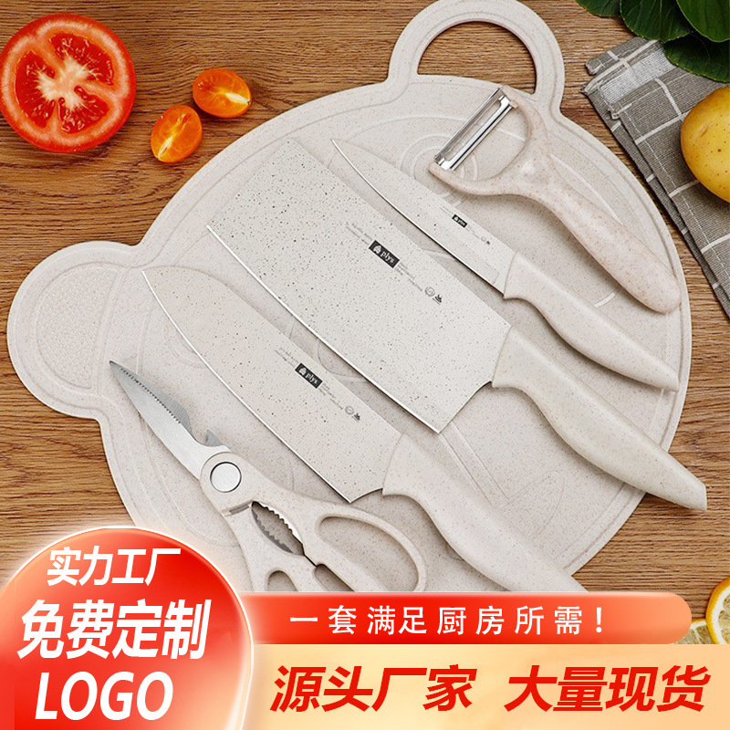 Kit de cuchillos para bebés, herramientas para bebés, cuchillos de cocina, tablero de cocina 2 en 1, cuchillo de cocina, tablero de corte de frutas