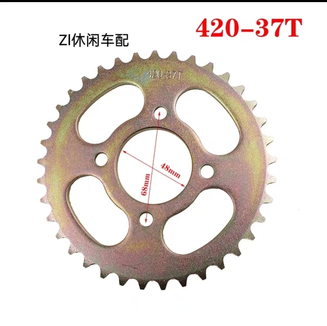 Four-Wheel Bull Atv Accessories Go-Kart Modified Chain Plate Chainring 420, 428, 530 Gear Chain