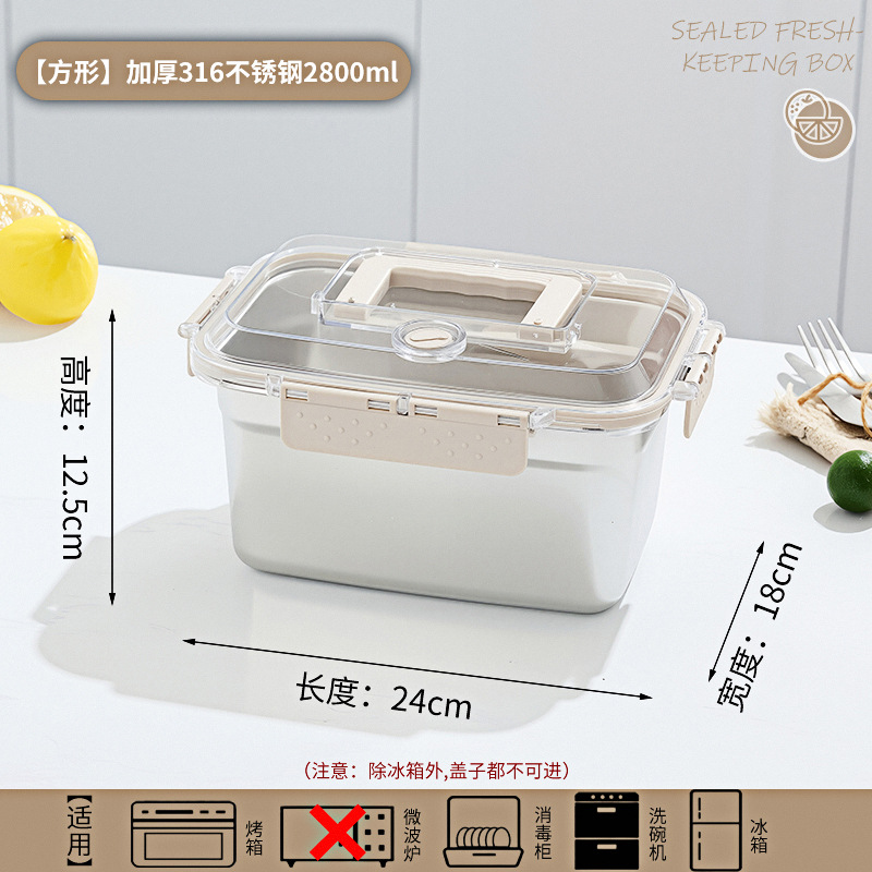 Contenedor de Alimentos de Acero Inoxidable, Lonchera para Refrigerador, Apto para Alimentos, Refrigerado, Sellado, Portátil con Tapa, Caja de Almacenamiento Manual