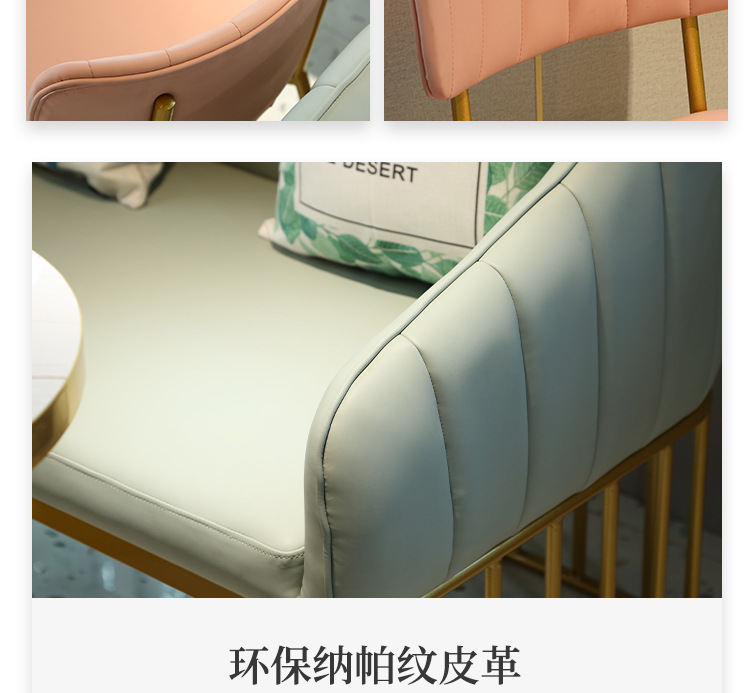 彩色沙发--已改_21.jpg