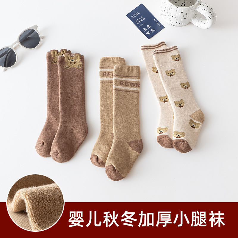baby autumn and winter thickened calf socks children's terry stockings cartoon bear long tube cotton socks baby socks warm socks