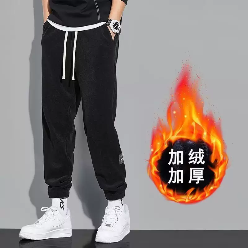 休闲裤男加绒加厚束脚宽松舒适2025秋季新款男士秋冬季潮牌运动裤