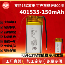 ���Sֱ�N401535�߱���15C�о150�����늳؟o�������߿ɳ��