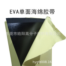 �� �Ʊ��z����ˮEVA���� eva�p���zƬ�� ��ճ�N���^�zeva����