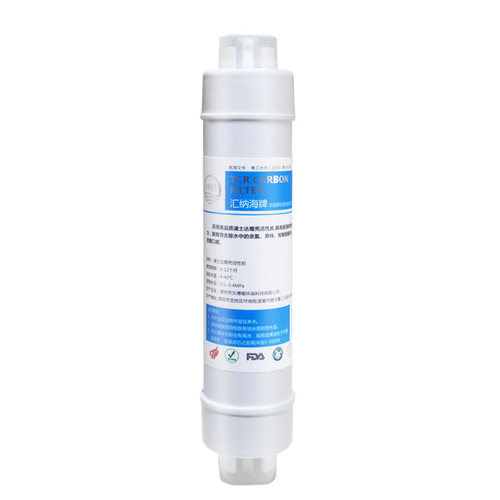 8-inch 2-minute rear-mounted activated carbon small T3 filter element open-pole filter element universal water purifier accessories to improve taste filter element