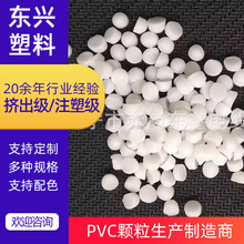 �S�ҹ�����ɫpvc������ϩ�z����|�w��늾���|ԭ���z��