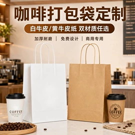 纸袋;礼品袋;牛皮纸