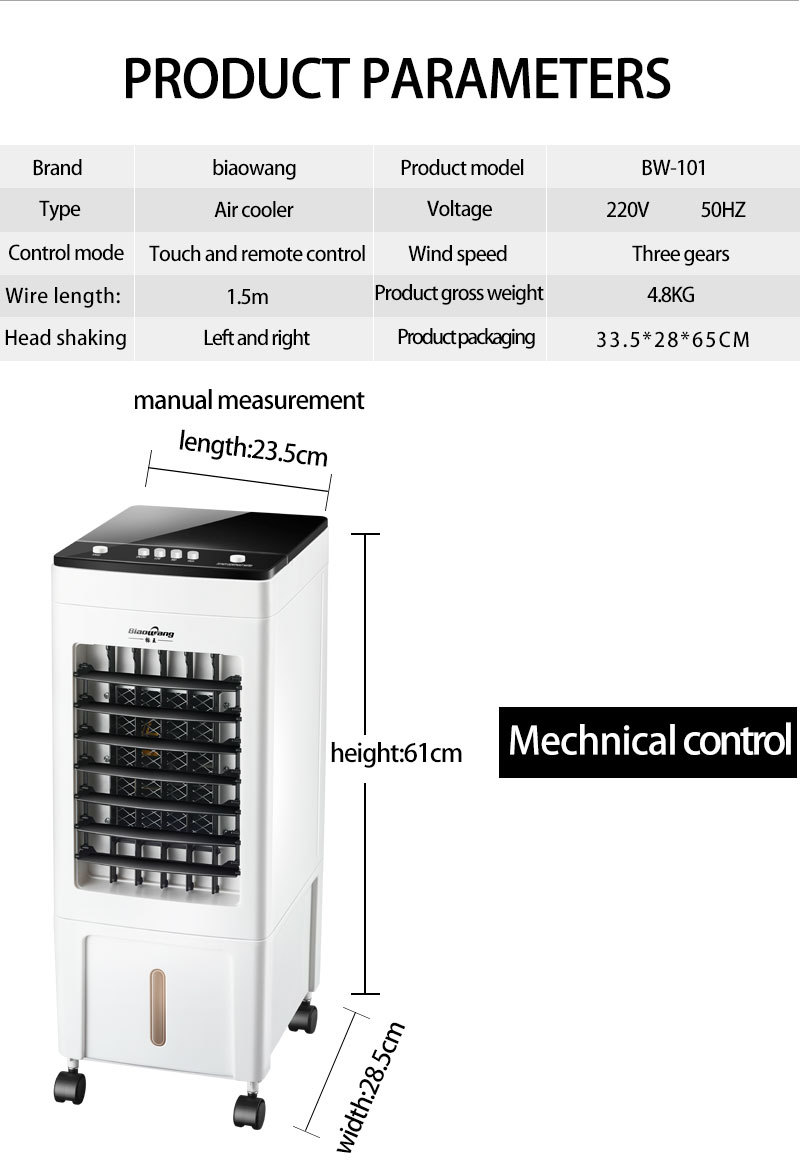 BW-101 详情页 09.jpg