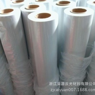 Manufacturers highlight EGP engineering-grade advertising-grade PET label reflective film pvc spray-painted reflective material for signs