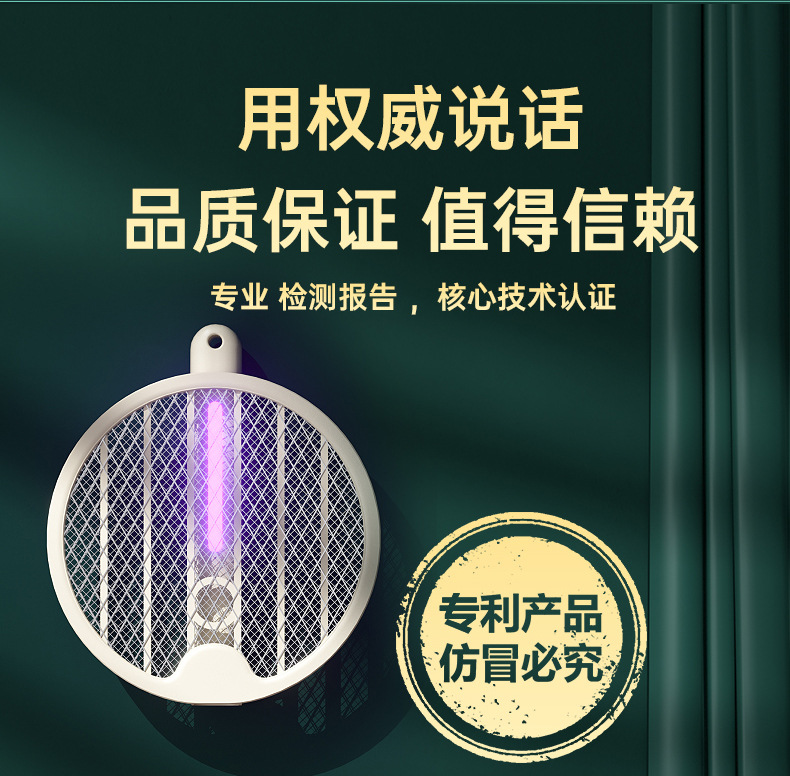 新品小禾旋转折叠电蚊拍二合一家用灭蚊器锂电池灭蚊器跨境批发