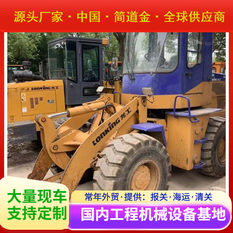 二手小铲车出售 高性价比二手816小型装载机