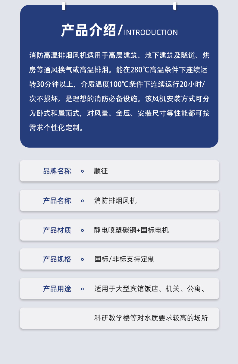 详情_08.jpg