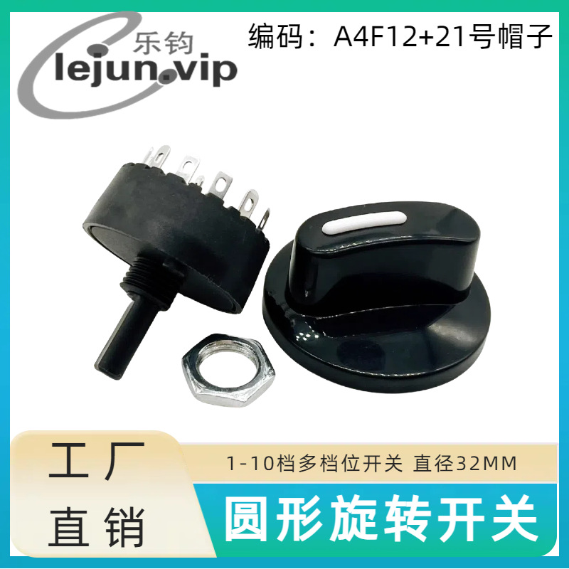 �־��Ƽ�12��ʵ������书���л���ת����A4F12��21��ñ��ť����