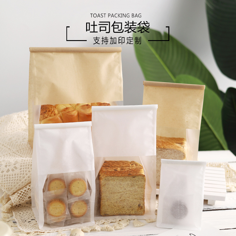 吐司面包袋透明开窗铁丝卷边自封烘焙包装食品袋子西点切片密封袋
