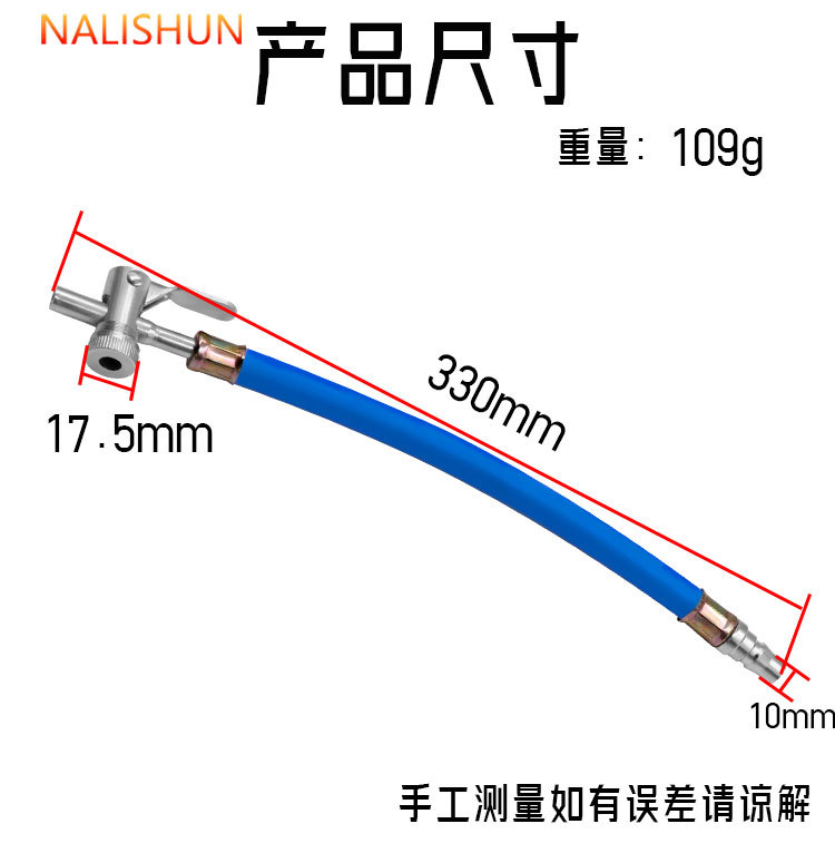 Tire Inner Tube Deflation Suction Valve Exhaust Valve Tire Repair Tool Air Extraction Nozzle Pipe Deflation Tube Deflation Nozzle