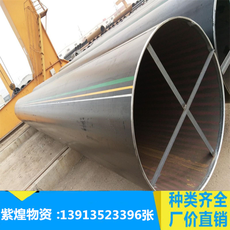 大量批发   Q235B直缝焊管 Q235B大口径厚壁直缝焊管630*16