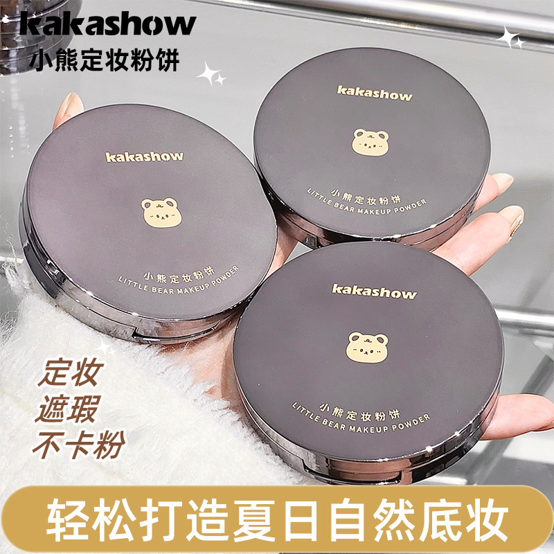 Kakashow熊の化粧粉餅は繊細で透き通っていません。|undefined