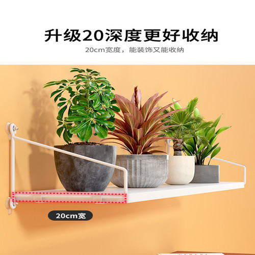 Flower rack storage rack balcony flower rack against the wall indoor wall hanging punch-free flower pot rack wall wall wall