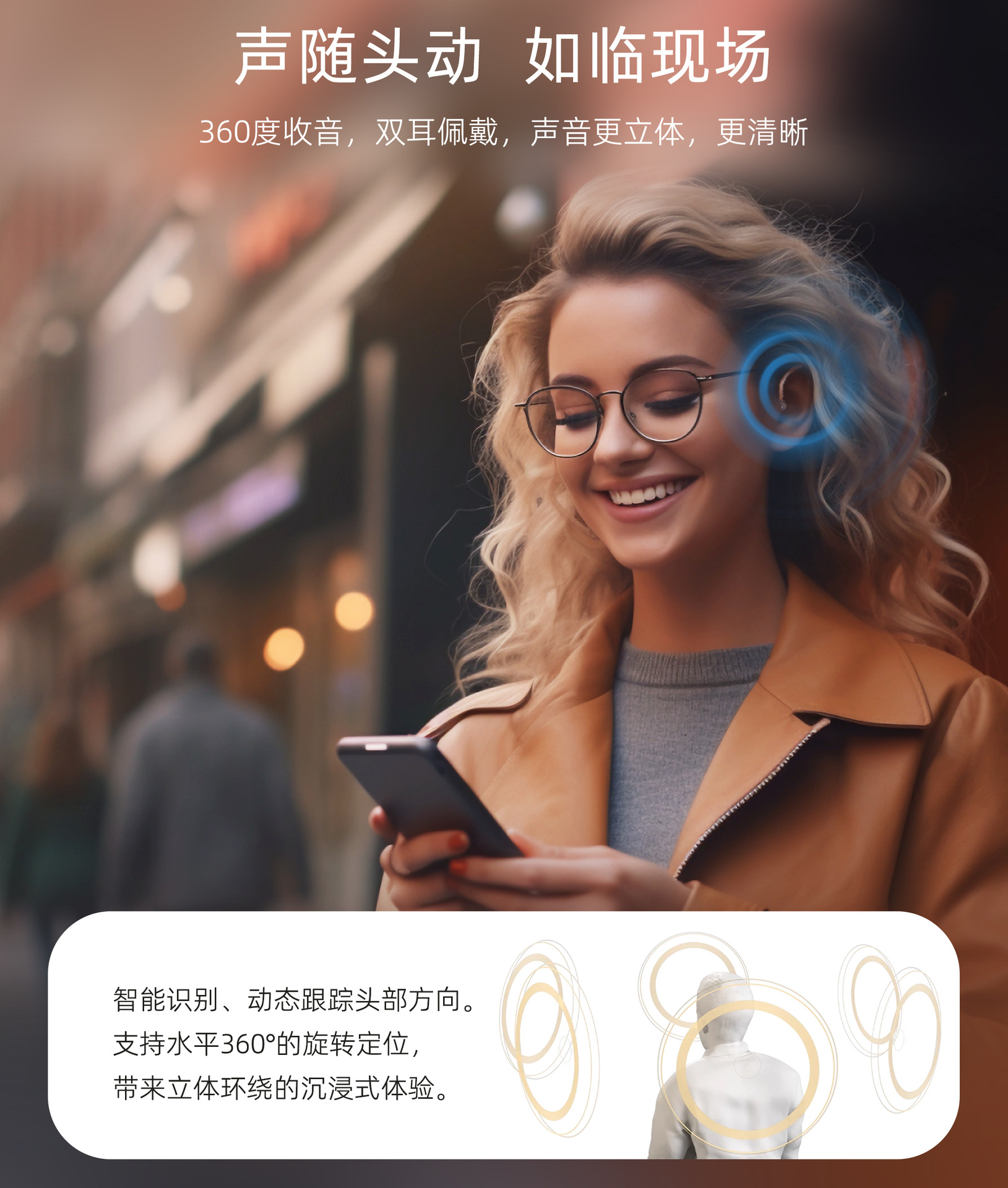 主动降噪大功率耳背助听器 (9).jpg