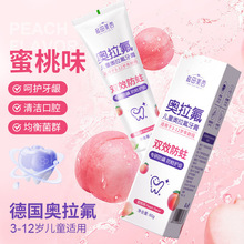 ���W������Ʒ����3-6-12�q����ˮ����ݮζ�Q���o�X������