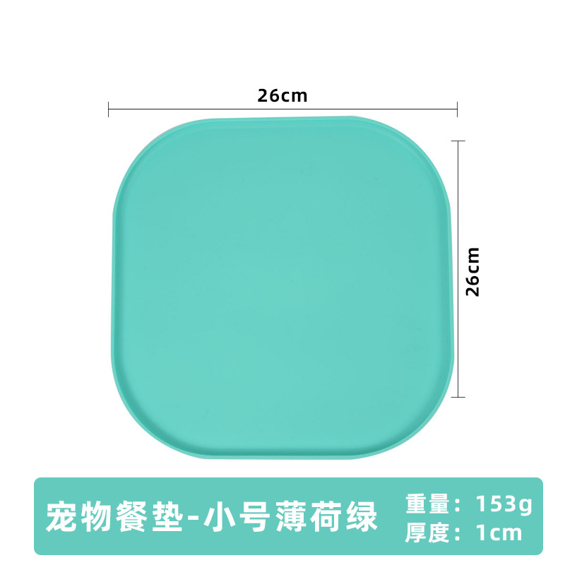 애완동물 싱글그릇매트-[민트그린]