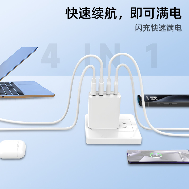クロスボーダー対応40Wマルチポート窒化ガリウム急速充電器、AppleとHuaweiの携帯電話に適した折りたたみ式充電アダプター|undefined