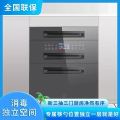 消毒箱に嵌め込み式のhpの良い奥さんの家庭用の台所の高温殺菌の哺乳瓶の紫外線の埋め込み式の消毒箱があります。