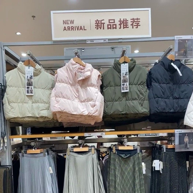 URAZ Women's Clothing 2024 Autumn and Winter Cooperative Down Short Vest Jacket Jacket Vest Stacked Outer Wear 472014