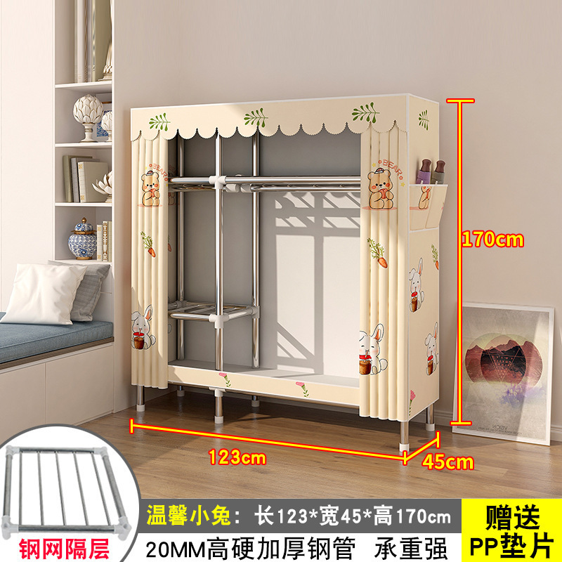 简易衣柜家用卧室出租房用布衣柜收纳柜结实耐用宿舍组装小型衣橱|undefined