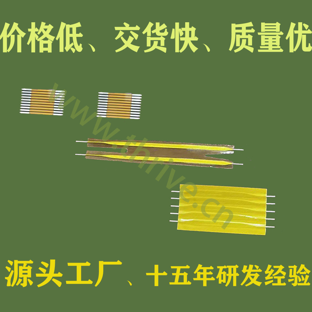 0.93间距10P-8.5mm超短SMD焊接排线FPC RFC FFC软排线