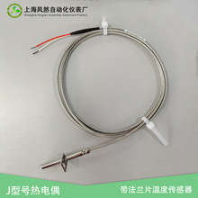 ���m�̶�ʽ���������ƜضȂ�����K���z�b���żPT100�����S��