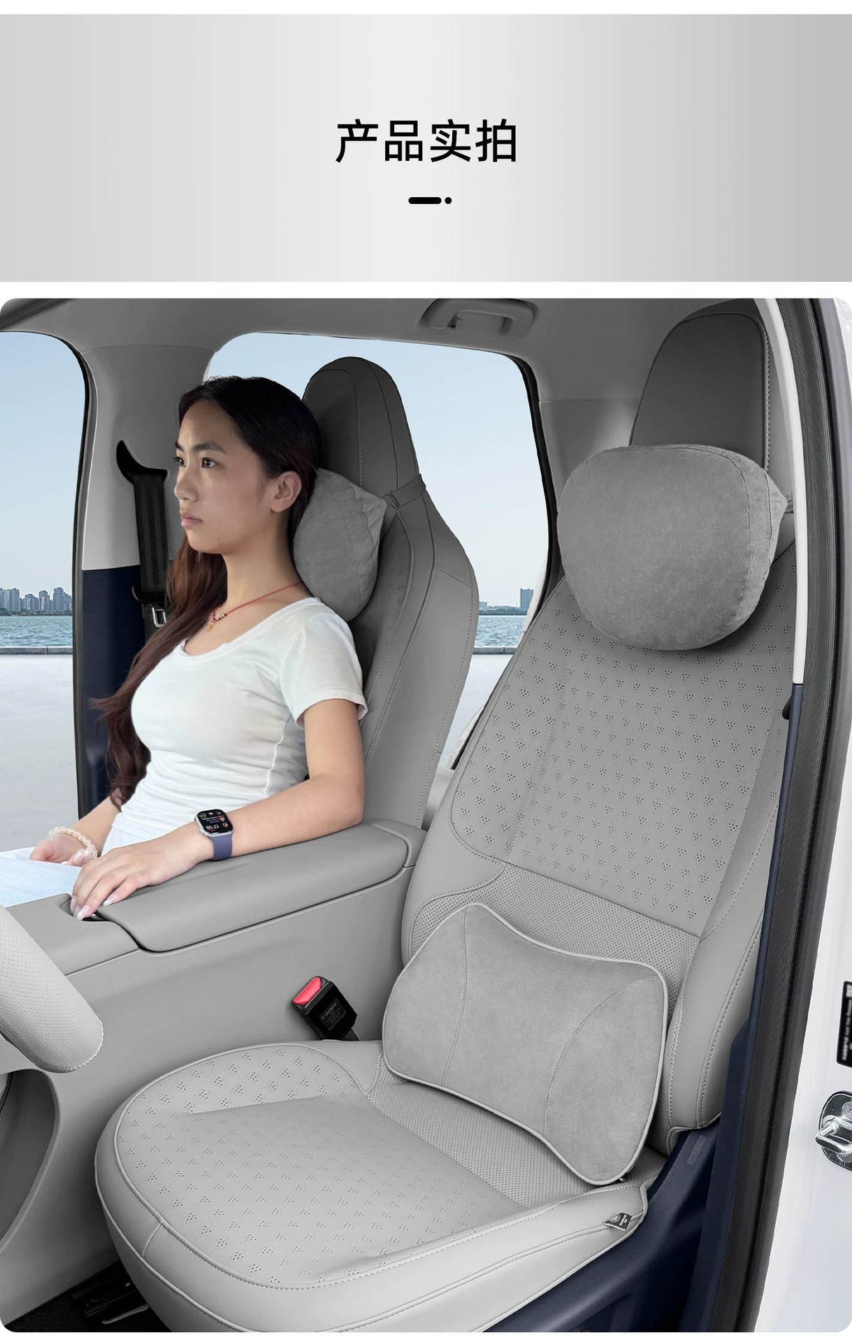 Suitable for 27 models of Leapmotor A05, suede headrest, neck support pillow, long-distance neck support pillow, lumbar pillow, memory foam lumbar cushion