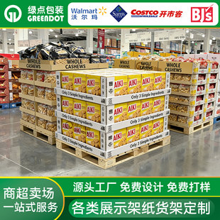 costco����pdq��չʾ�� �̳��A��ɽķ�����^ ���bչʾ���㼈؛��