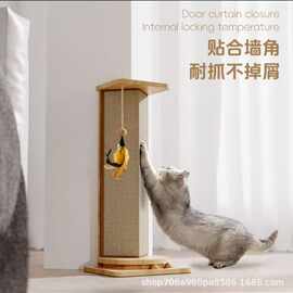 定制墙角剑麻猫抓板沙发防猫抓剑麻猫抓板不掉屑猫咪磨爪器耐抓立