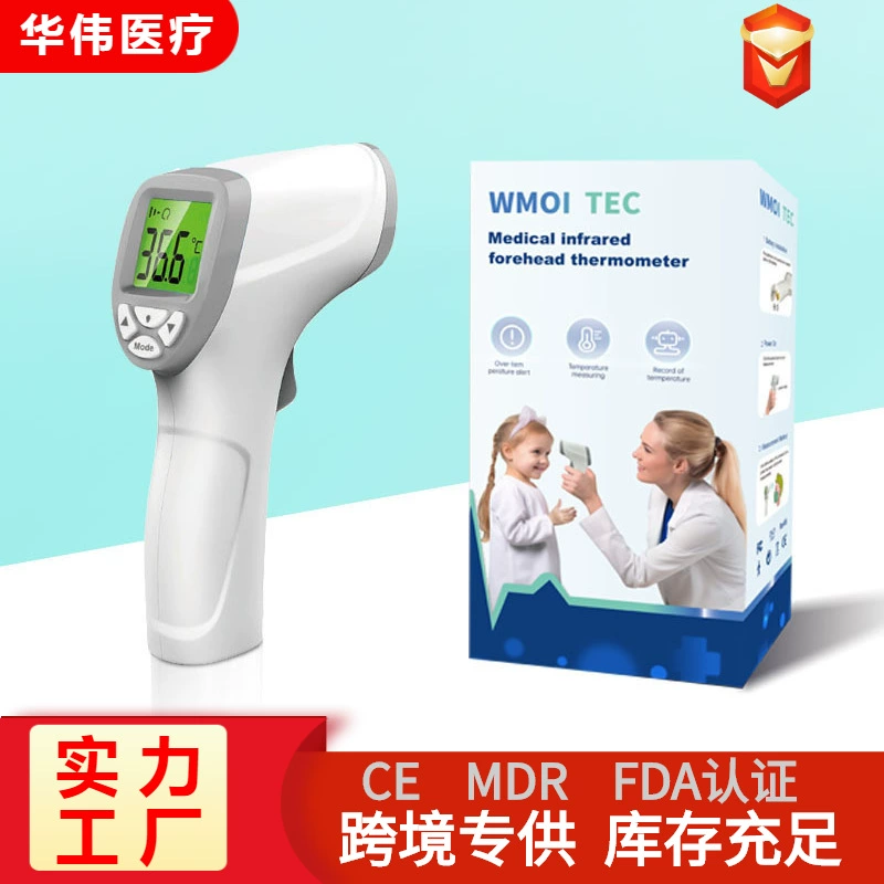 Трансграничный электронный инфракрасный высокоточный термометр для детей, бытовой термометр, термометр для измерения температуры на лбу, больничный термометр