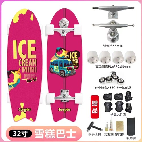 Land surfing board for beginners, suitable for men and women, training skateboard for going out and commuting, no need to pedal, children and adult four-wheeled skateboard