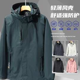 啄木鸟户外冲锋衣男春秋季防水夹克登山防风衣2025新款薄款户外套