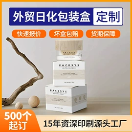 纸类标签;纸盒;首饰包装