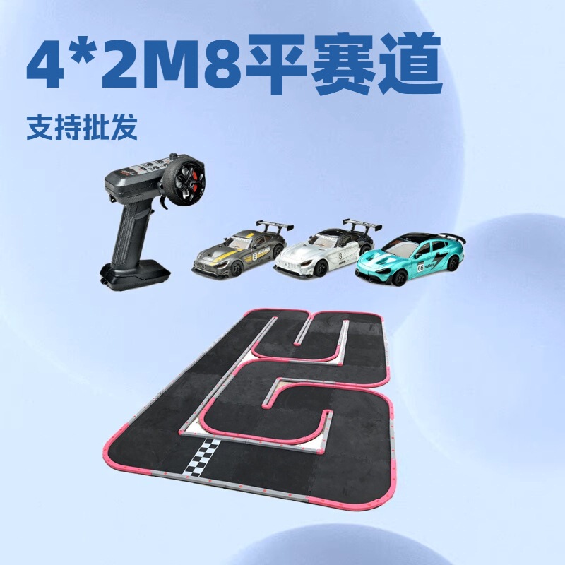 Liwei Four-Wheel Drive Racing Remote Control Car 2.4g+4* 2m Track Toy for Young People to Develop Hand-Eye Coordination and Intelligence Liwei Four-Wheel Drive Racing Remote Control Car 2.4g+4* 2m Track Toy for Young People to Develop Hand-Eye Coordination and Intelligence