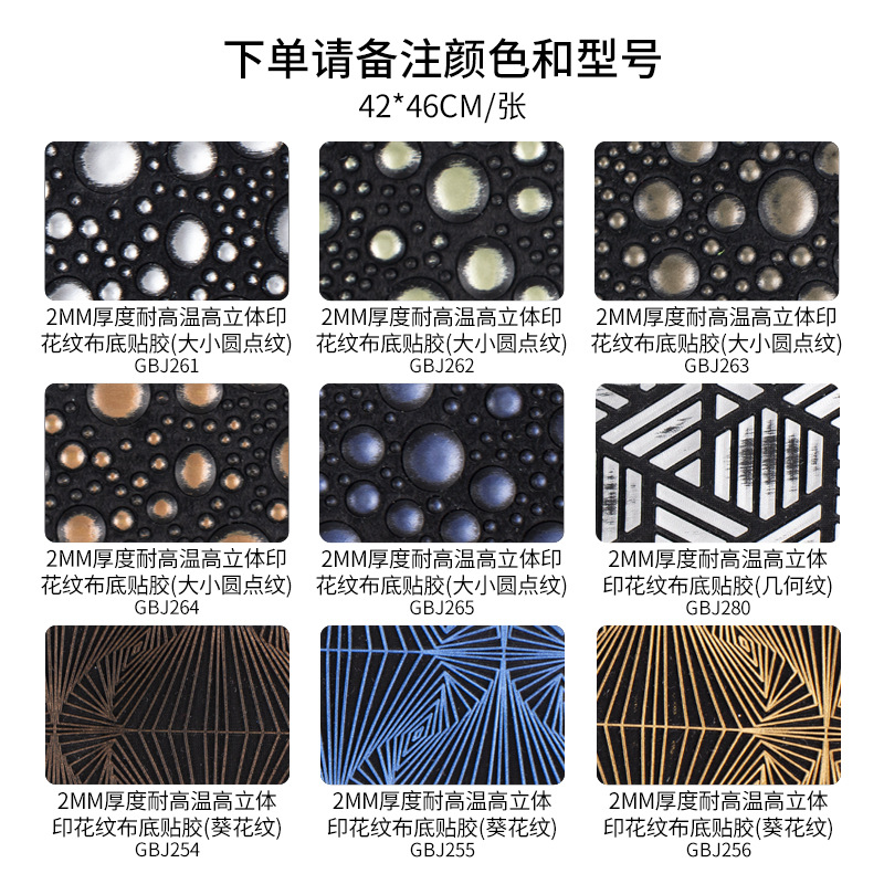 주문시 모델번호 11(42*46CM/20장)을 참고해주세요.