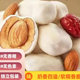 干枣;干果生货;红枣干