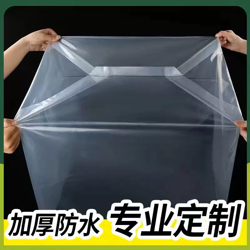 定制加厚手工四方袋塑料袋立体袋方底塑料袋内膜袋直供pe风琴袋