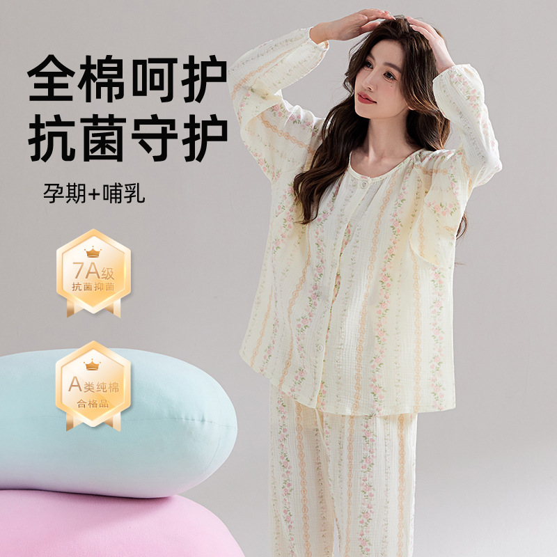 Maternity and Baby Grade a Pure Cotton Double-Layer Gauze 7A Antibacterial Confinement Clothing Summer Thin Maternity Pajamas Postpartum Nursing Clothing