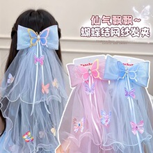���¹������ɺ����Y�W���l�AŮͯ���������L�^���l����ͯ�����^�